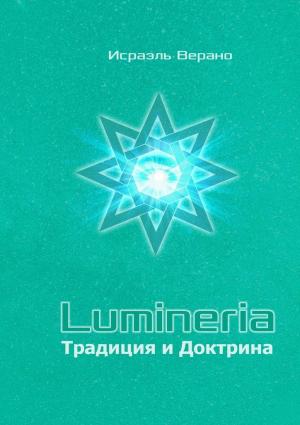 Обложка книги «Lumineria. Традиция и Доктрина» — Исраэль Верано