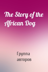 The Story of the African Dog