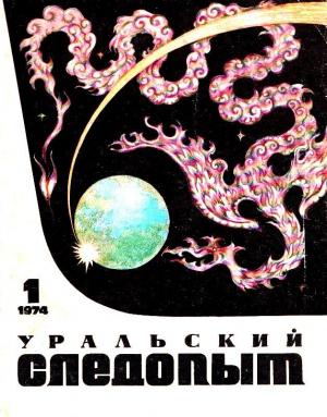 Обложка книги «Давным-давно» — Александр Кириченко