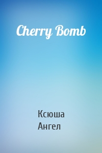 Cherry Bomb