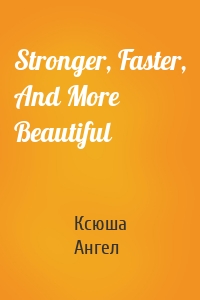 Stronger, Faster, And More Beautiful