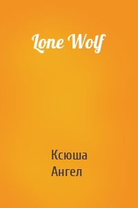 Lone Wolf