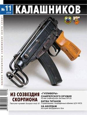 Обложка книги «Вместо пороха – ВВ» — Юрий Пономарёв