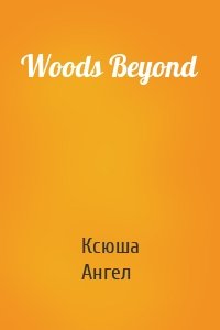 Woods Beyond