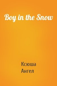 Boy in the Snow