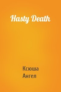 Hasty Death