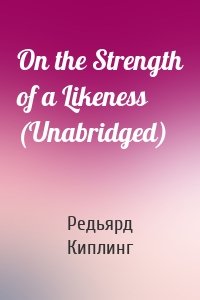 On the Strength of a Likeness (Unabridged)