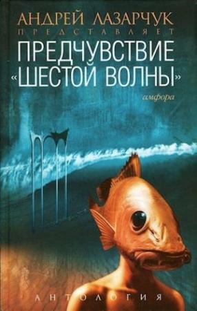 Обложка книги «Я обрел счастье, малыш!» — Николай Желунов