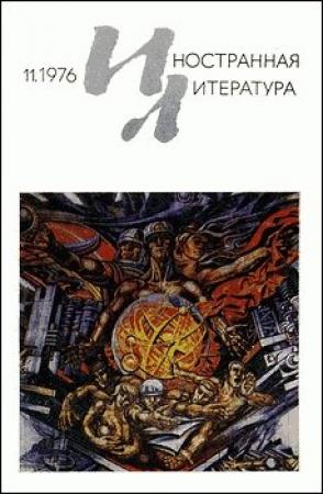 Обложка книги «Флорентийский чиновник Америго Веспуччи, или Сила обмана» — Петр Незнакомов