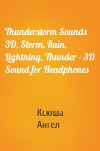 Thunderstorm Sounds 3D, Storm, Rain, Lightning, Thunder - 3D Sound for Headphones