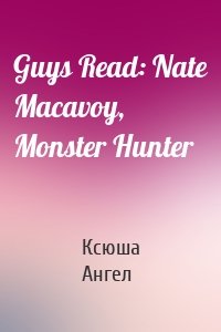 Guys Read: Nate Macavoy, Monster Hunter