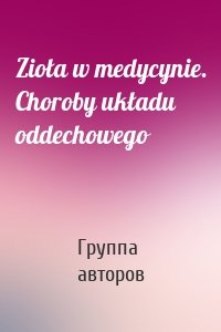 Zioła w medycynie. Choroby układu oddechowego