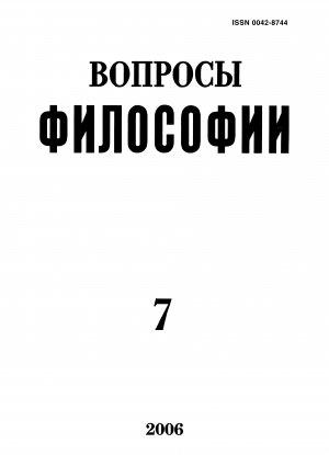 Обложка книги «Обсуждение книги Т.И. Ойзермана «Оправдание ревизионизма»» — Вячеслав Семенович Стёпин, Владимир Шевченко, Абдусалам Гусейнов, Теодор Ойзерман, Владислав Лекторский, Владимир Кудрявцев, Вадим Межуев, Валентина Федотова, Игорь Пантин, Валерий Макаров, Нина Юлина, Владилен Буров