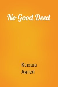 No Good Deed