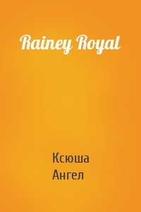 Rainey Royal