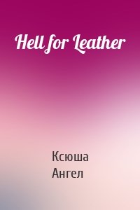 Hell for Leather