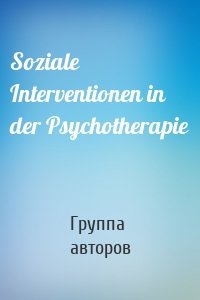 Soziale Interventionen in der Psychotherapie