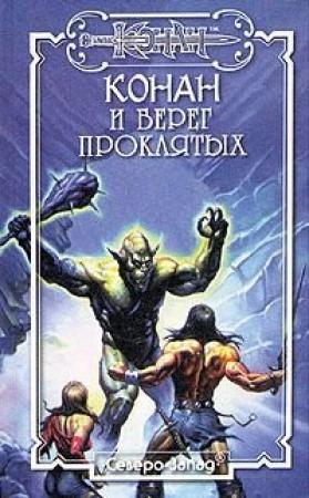 Обложка книги «Мир на ладонях» — Кристина Стайл