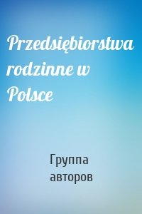 Przedsiębiorstwa rodzinne w Polsce