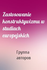 Zastosowanie konstruktywizmu w studiach europejskich