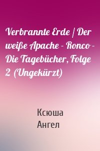 Verbrannte Erde / Der weiße Apache - Ronco - Die Tagebücher, Folge 2 (Ungekürzt)