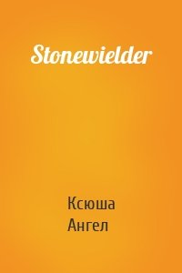 Stonewielder