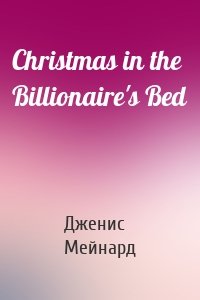 Christmas in the Billionaire's Bed
