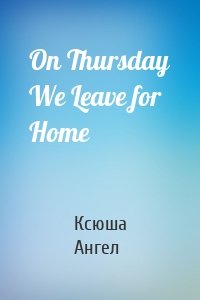 On Thursday We Leave for Home