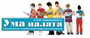 Обложка книги «Сказка о небесных механиках, заставивших небесных гигантов играть в футбол» — Николай Горькавый