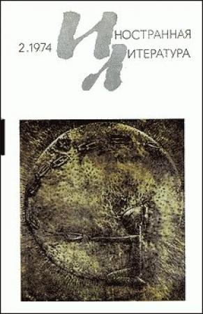 Обложка книги «Гипсолизоб» — Олли