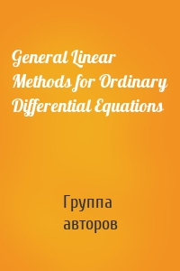 General Linear Methods for Ordinary Differential Equations