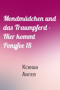 Mondmädchen und das Traumpferd - Hier kommt Ponyfee 18