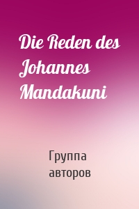 Die Reden des Johannes Mandakuni