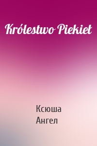 Królestwo Piekieł