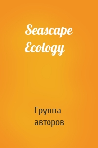 Seascape Ecology