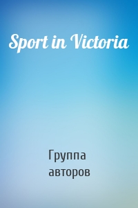 Sport in Victoria