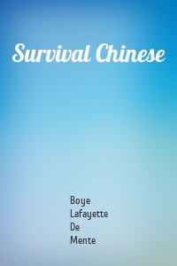Survival Chinese