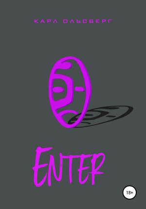 Обложка книги «Enter» — Карл Ольсберг