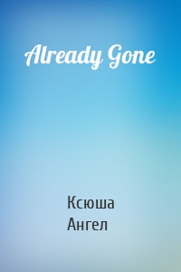 Already Gone