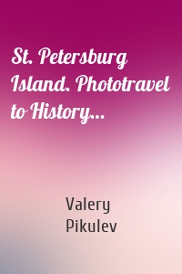 St. Petersburg Island. Phototravel to History…