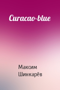Curacao-blue