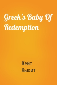 Greek's Baby Of Redemption