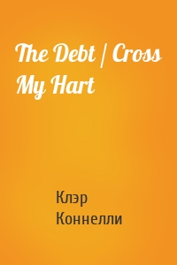 The Debt / Cross My Hart
