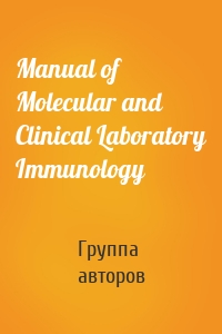 Manual of Molecular and Clinical Laboratory Immunology