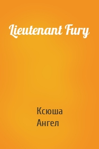 Lieutenant Fury