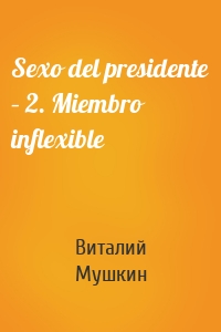 Sexo del presidente – 2. Miembro inflexible