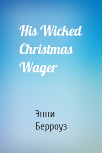His Wicked Christmas Wager