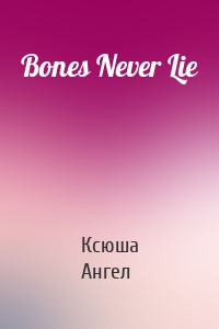 Bones Never Lie