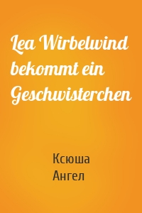 Lea Wirbelwind bekommt ein Geschwisterchen