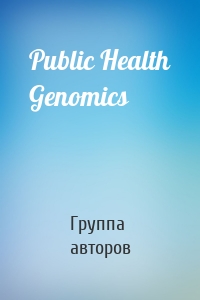 Public Health Genomics